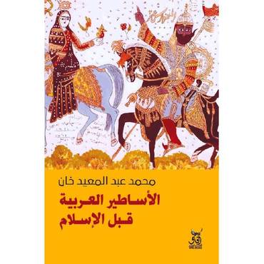 صورة مصغرة 1