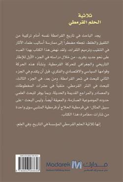 صورة مصغرة 2
