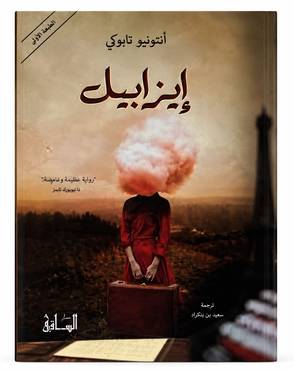 صورة مصغرة 2