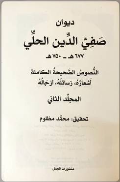 صورة مصغرة 2