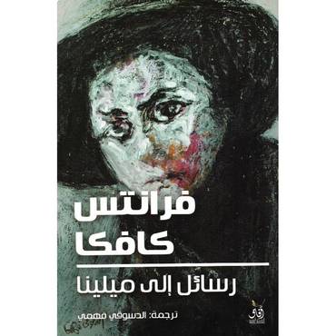 صورة مصغرة 1