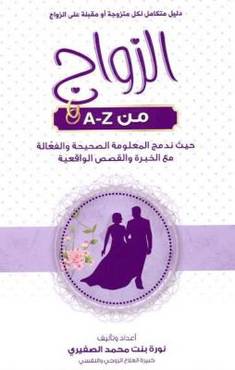صورة مصغرة 1