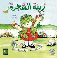 صورة مصغرة 3