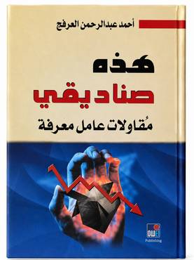 صورة مصغرة 2