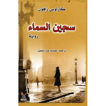صورة مصغرة 1