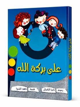 صورة مصغرة 1