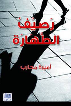 صورة مصغرة 1