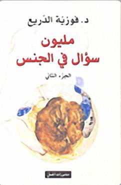 صورة مصغرة 2