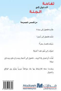 صورة مصغرة 2