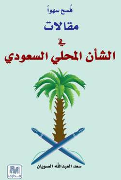 صورة مصغرة 1