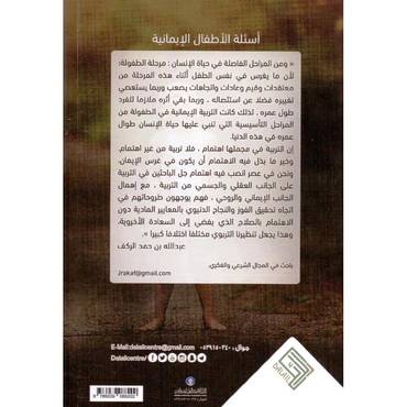 صورة مصغرة 2