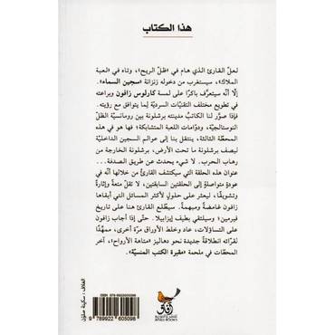 صورة مصغرة 2
