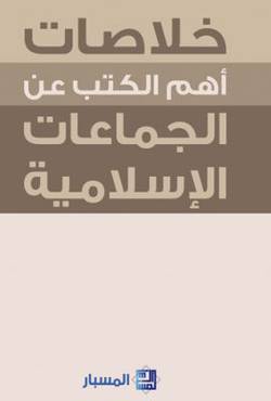 صورة مصغرة 1