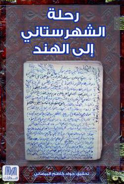 صورة مصغرة 1