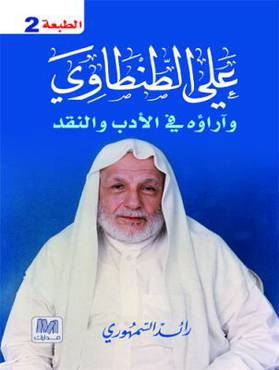 صورة مصغرة 1