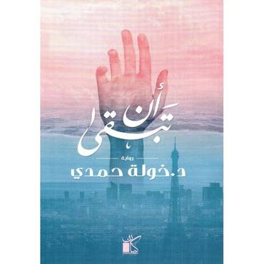 صورة مصغرة 1
