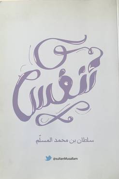 صورة مصغرة 1