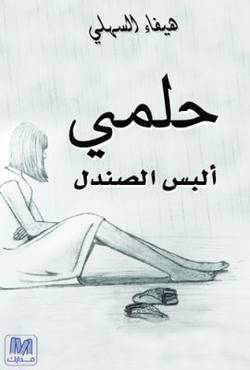 صورة مصغرة 2