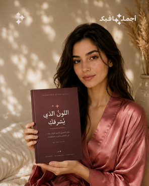 صورة مصغرة 1