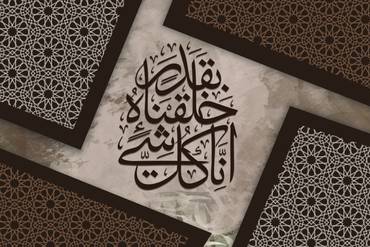 صورة مصغرة 4