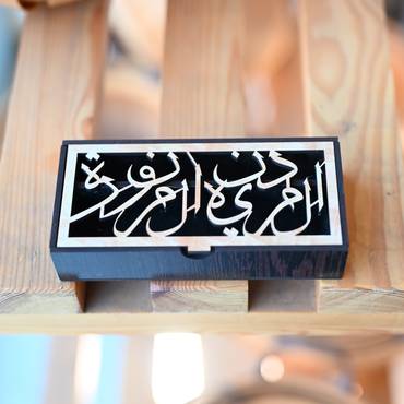 صورة مصغرة 2