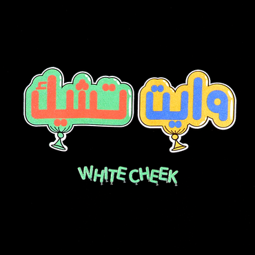 صورة مصغرة 3