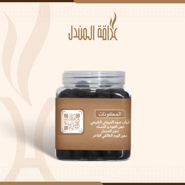 صورة مصغرة 2