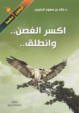 صورة مصغرة 1