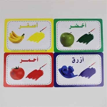 صورة مصغرة 3