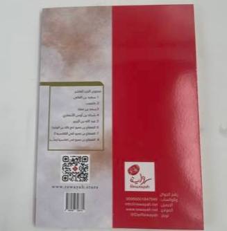 صورة مصغرة 2