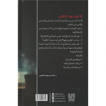 صورة مصغرة 2