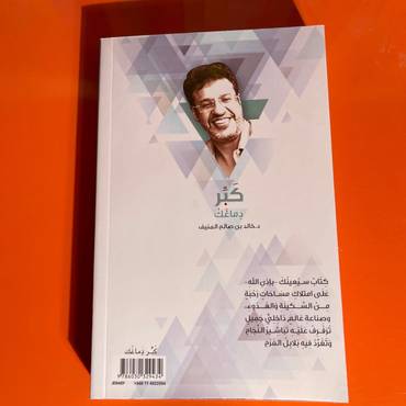 صورة مصغرة 2