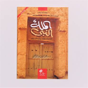 صورة مصغرة 1