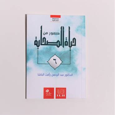 صورة مصغرة 1