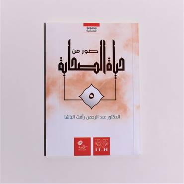 صورة مصغرة 1