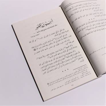 صورة مصغرة 2