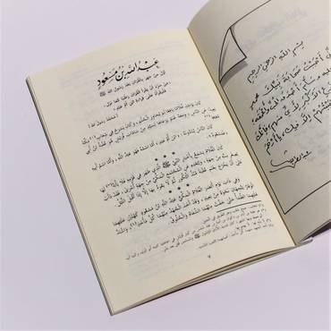 صورة مصغرة 2