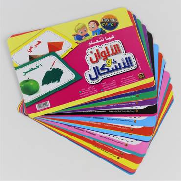 صورة مصغرة 2