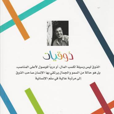 صورة مصغرة 2