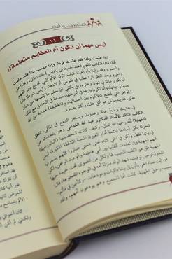 صورة مصغرة 4