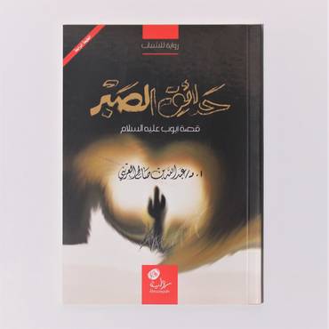 صورة مصغرة 1