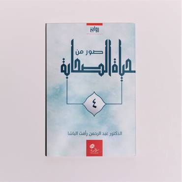 صورة مصغرة 1
