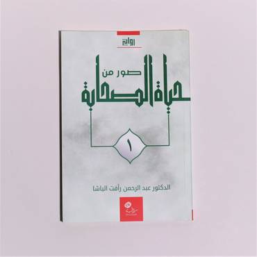 صورة مصغرة 1
