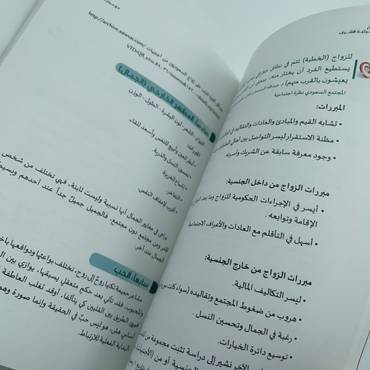 صورة مصغرة 3