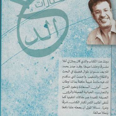صورة مصغرة 2