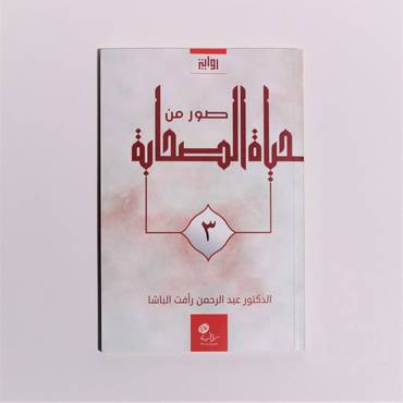 صورة مصغرة 1