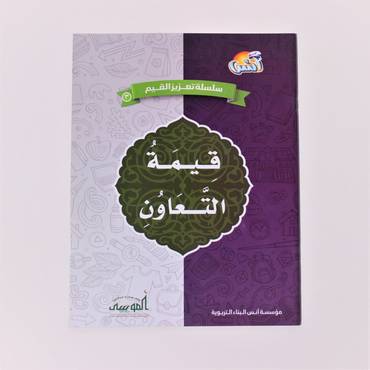 صورة مصغرة 1