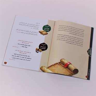 صورة مصغرة 2
