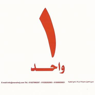 صورة مصغرة 3