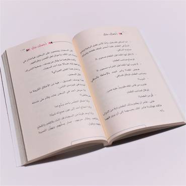 صورة مصغرة 3
